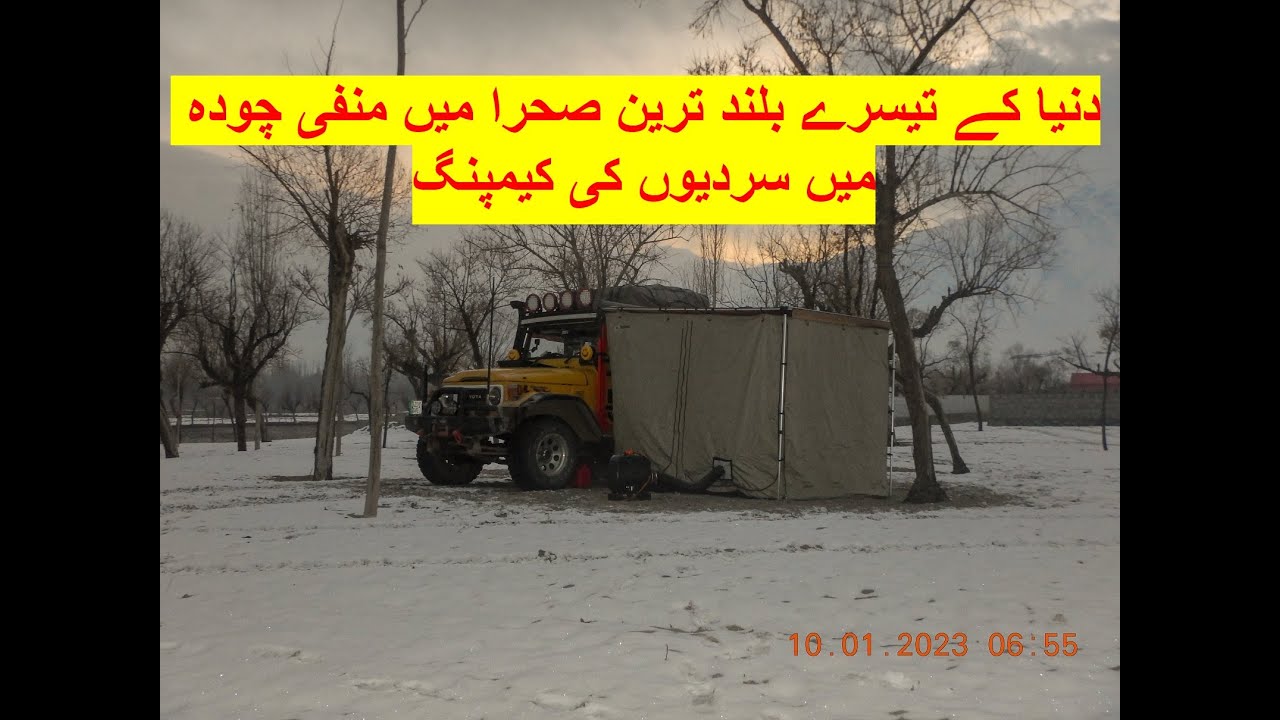 -14C Winter Camping in Highest Desert in Snow I Katpana I Skardu I Pakistan I Man With Yellow 4x4