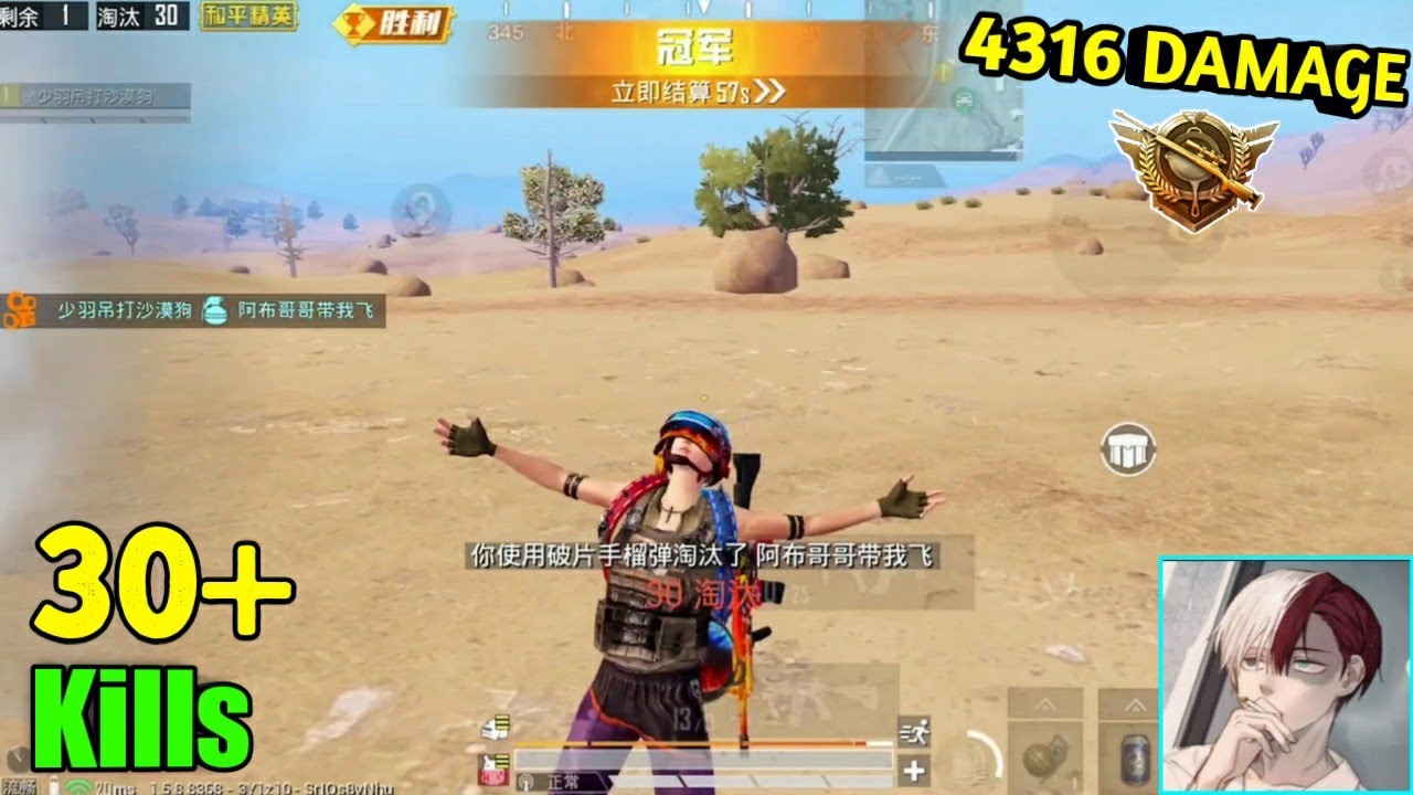 IF YOU PLAY Solo Vs Squad Then WATCH THIS 🔥| Best Miramar Player | 30+ Kills 1vs4 | PUBG MOBILE