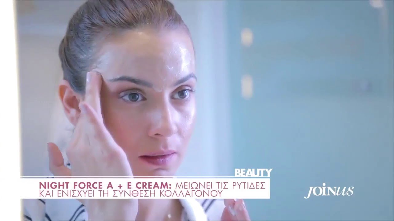 FREZYDERM @JoinUs – Δες πως θα πετύχεις μία νεανική επιδερμίδα