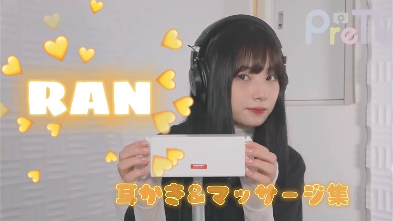 RAN   耳かき&マッサージ集♪*ﾟ