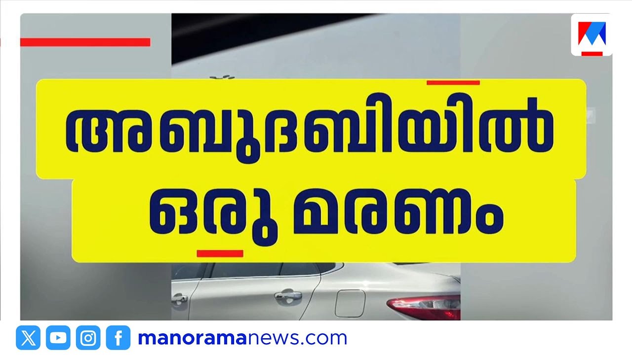'മിഡിൽ ഈസ്റ്റിൽ അവരെ ഒറ്റപ്പെടുത്തുക എന്നുള്ള ഒരു തന്ത്രം കൂടി ഉണ്ട്' ​| Iran | Israel