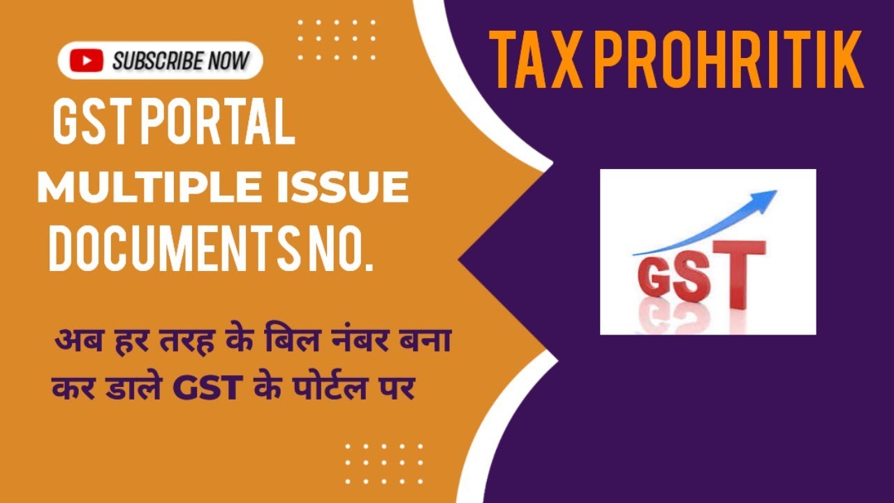 Multiple Documents & Invoice Issue on GST Portal | Entry Kaise Karein Step-by-Step Full Guide Hindi