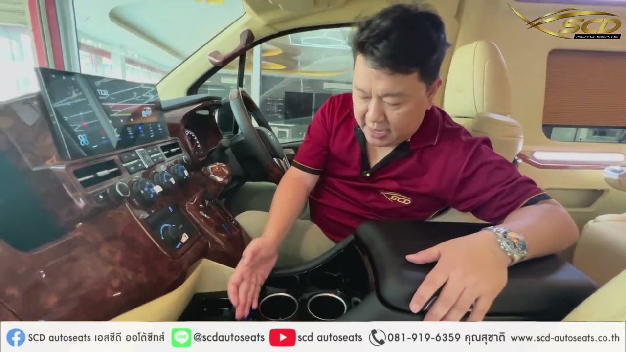 โม่งใหญ่ Commuter Super VVIP จัดใหญ่จัดเต็มทั้งระบบ