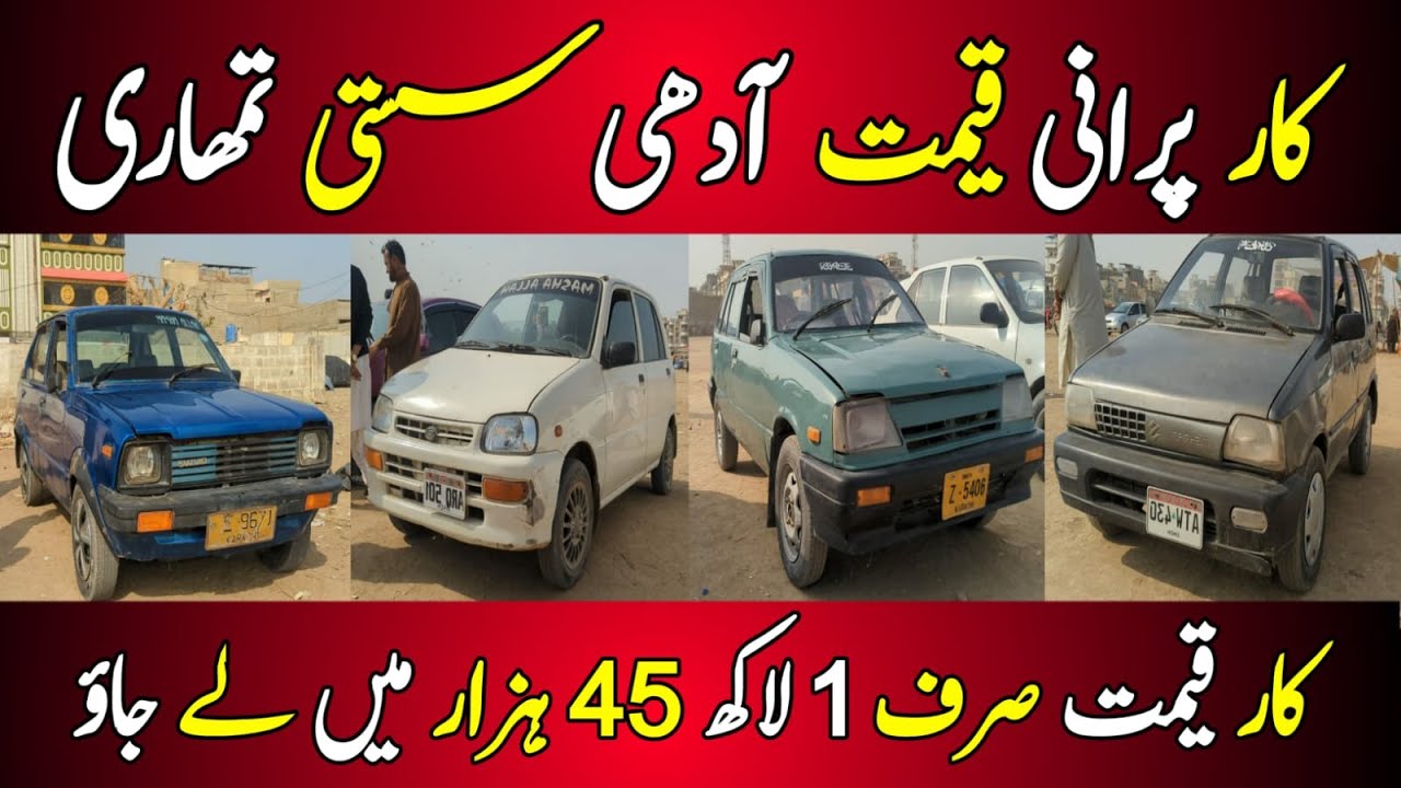 sunday car bazaar 2026 | cheap price car for sale | car bazaar karachi | Used car for sale