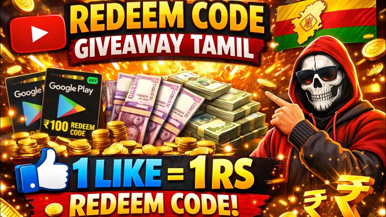 REDEEM CODE GIVEAWAY TAMIL
