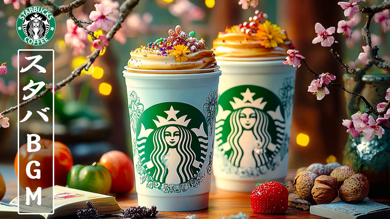 【途中広告なし𝐁𝐆𝐌】2月の春朝、心をゆるめながら作業に向かうための音楽 ☕ 勉強・仕事向けやさしいジャズ