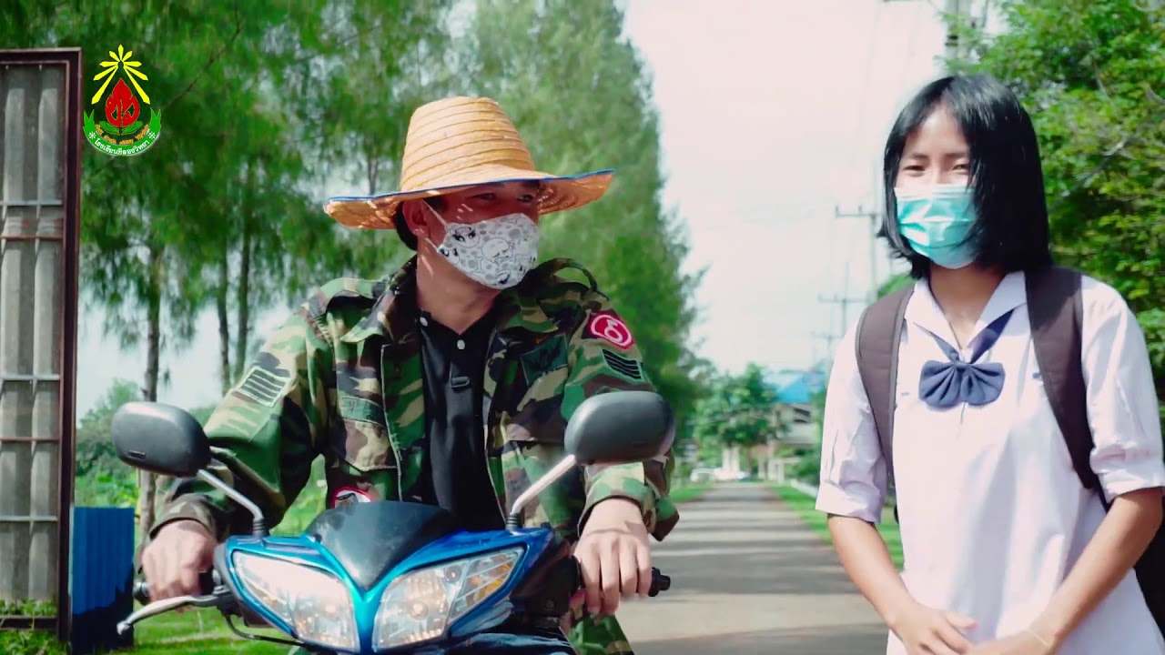 โรงเรียนชีลองวิทยา สพม.30