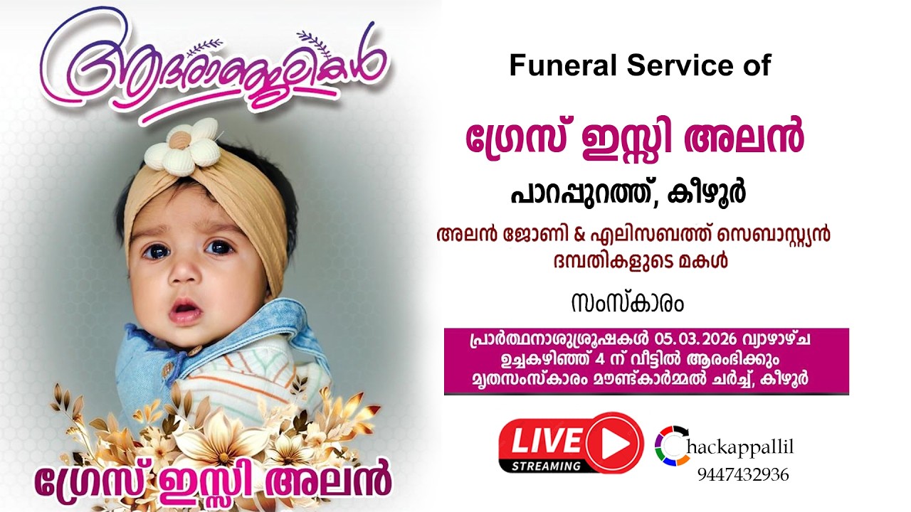 Funeral of  Grace Issy Alan