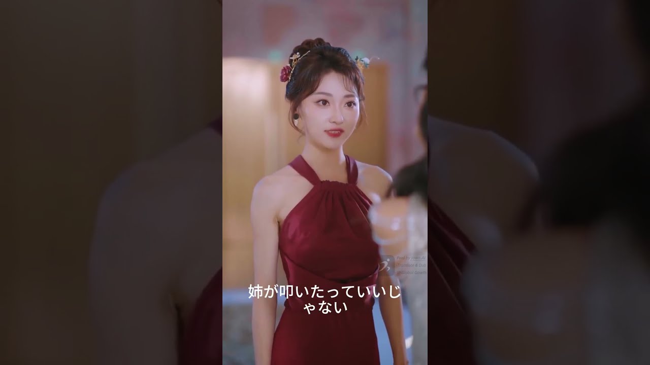 【日本語吹き替え】お嬢様が薬を盛られて予期せず社長と一夜を共にし、まさか一度で妊娠するとは、六年后に五人の萌子を连れて飒爽と归来、二人が再会した时总裁は一目で彼女を认め、すぐに连れ帰り溺爱しまくる！