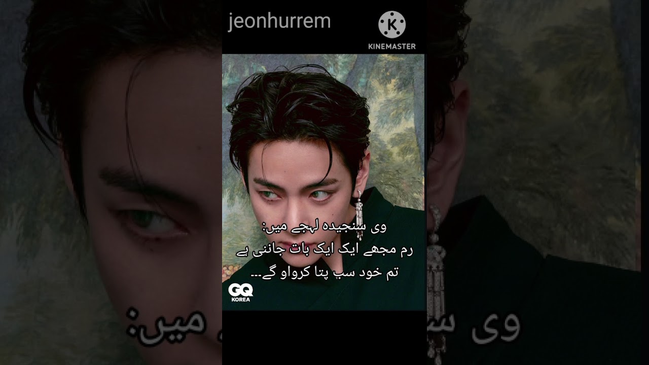 Aghwa shuda ishq part 5 | taekook ff | innocent & mafia based #taekook #bts #ff 