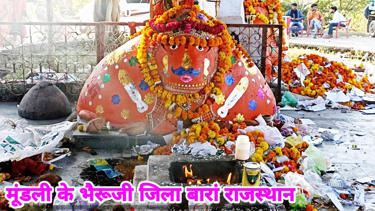 मूंडली के भैरूजी जिला बारां राजस्थान || Mondali ke Bheruji Village || @mangrolwale