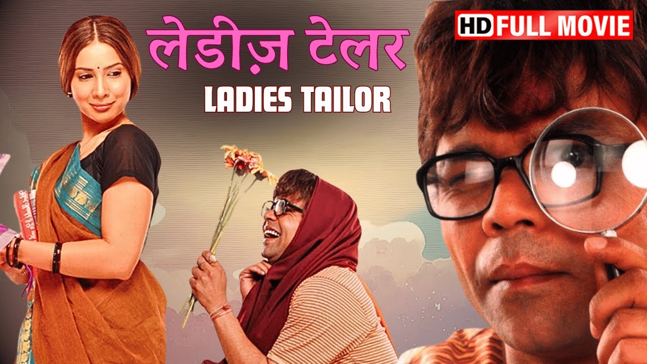 Ladies Tailor | Rajpal Yadav Comedy Movie | Javed Abdi, Krishna Bhatt, Prete Bhutani #fullmovie