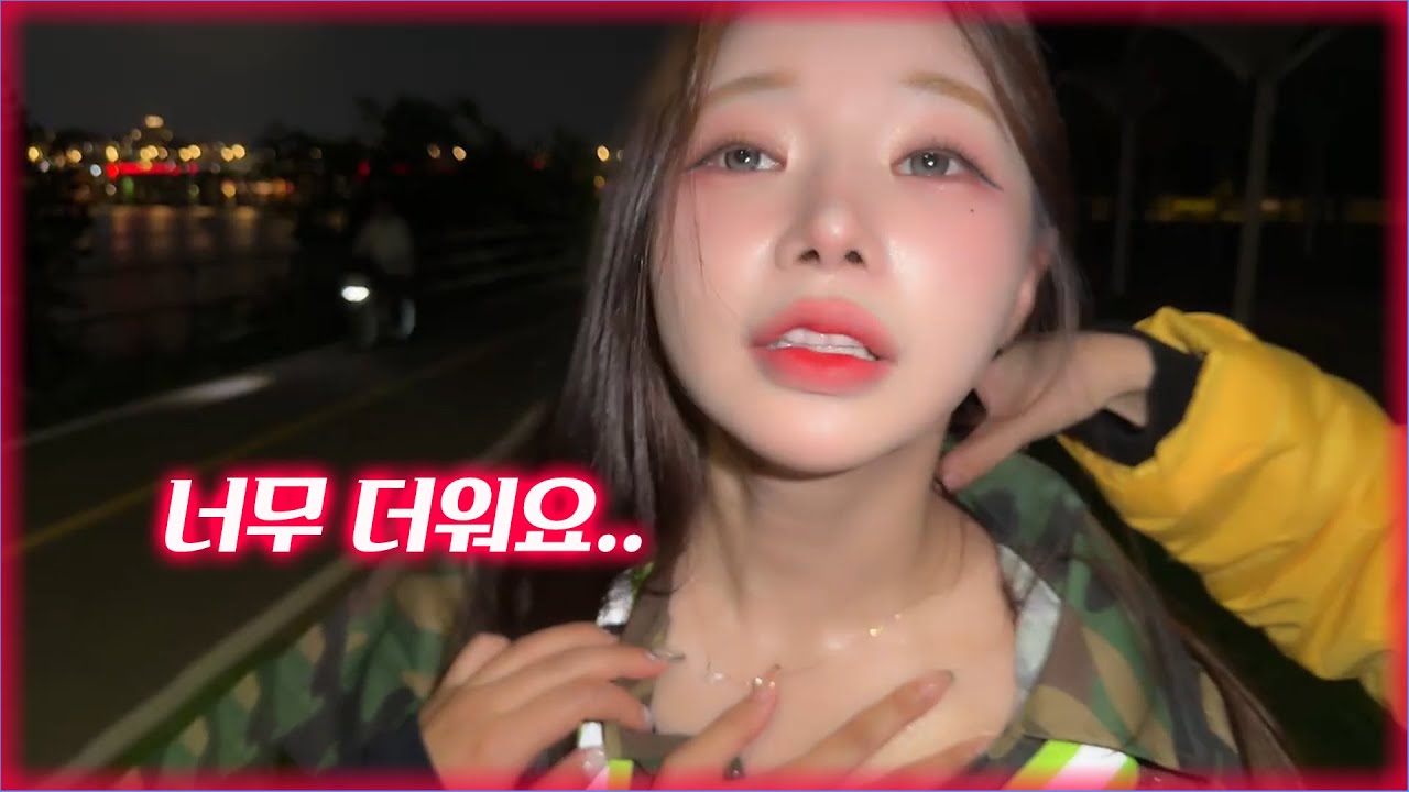 한여름에 국토를 하면 생기는 일...