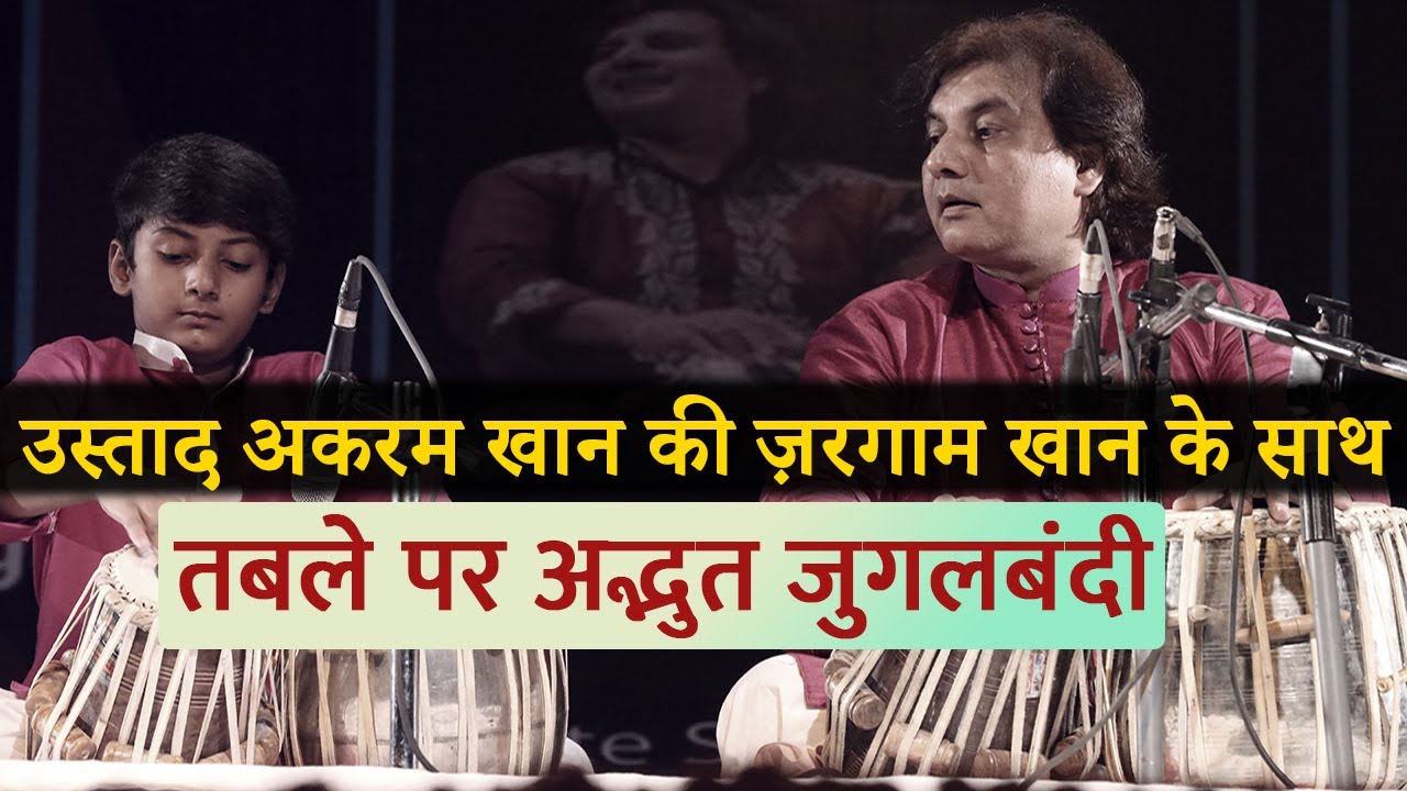 Ustad Akram Khan Tabla Performance With His Son Zargham Khan | Part 1