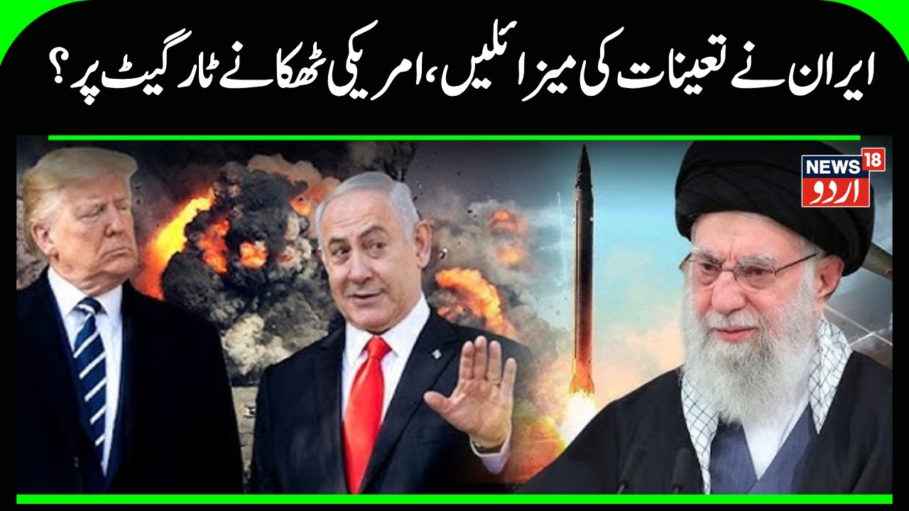 Iran America War: Will US Military Strikes Hit Iran’s Nuclear Sites Again? | Ali Khamenei | N18G