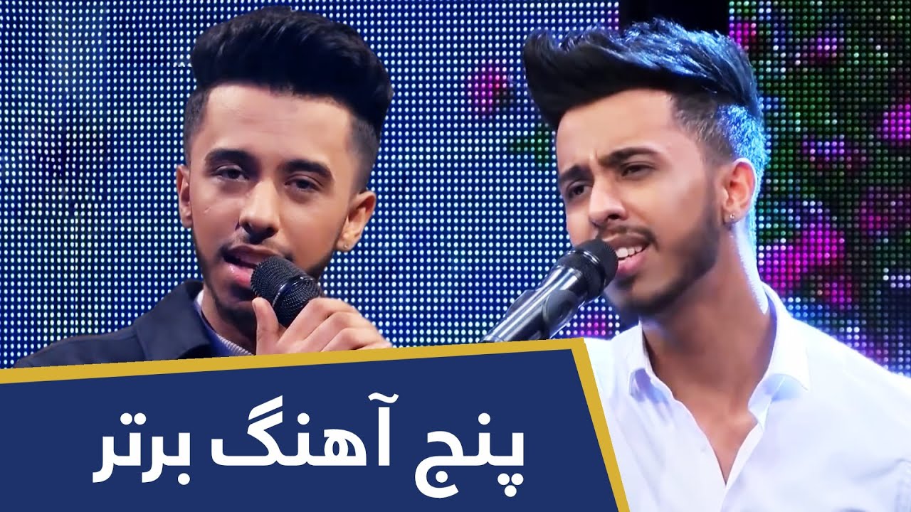 Top 5 Songs of Mansoor Jalal | پنج آهنگ برتر از منصور جلال
