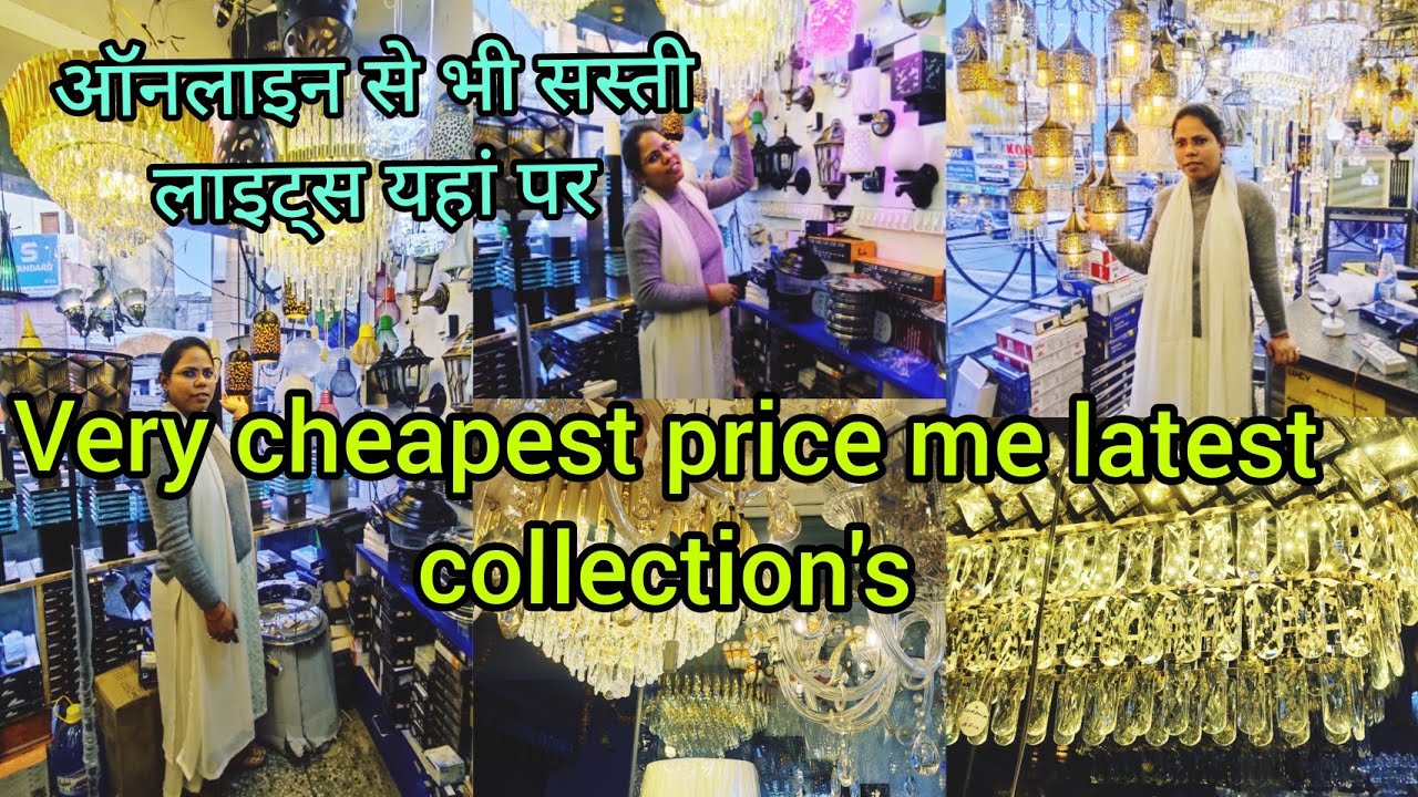 All types latest lights,jhoomer,lamps,etc/ सभी तरह की लाईट,झूमर, लैंप्स के थोक विक्रेता    