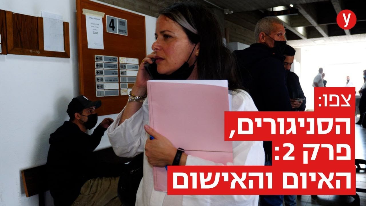 אני שרוטה ויש רגשות אשמה