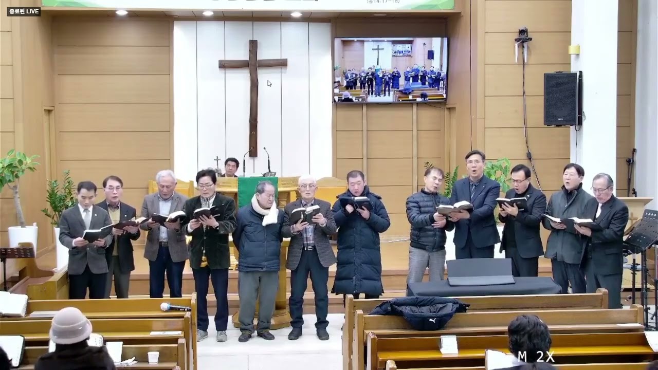 2026 02 08주일오후 찬양예배 특송