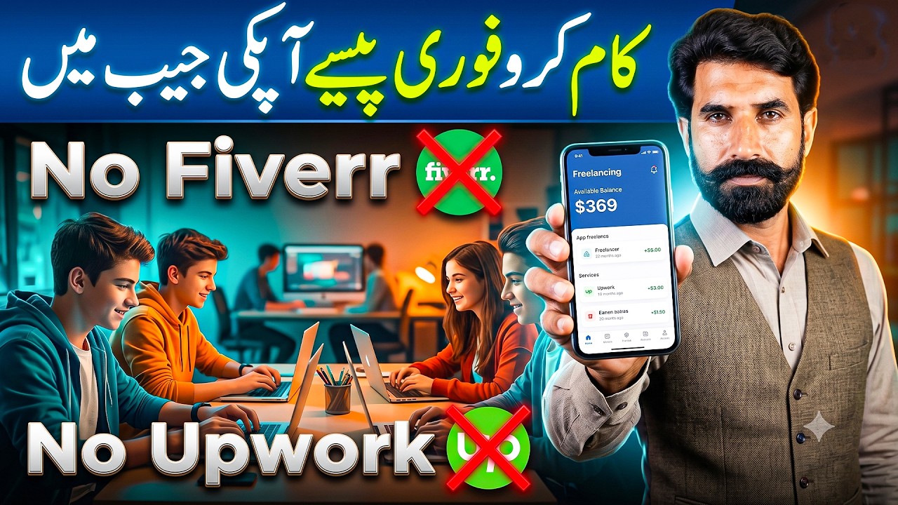 No Fiverr No Upwork New Freelancing Platform | Beginner Guide and Details for Students | Albarizon