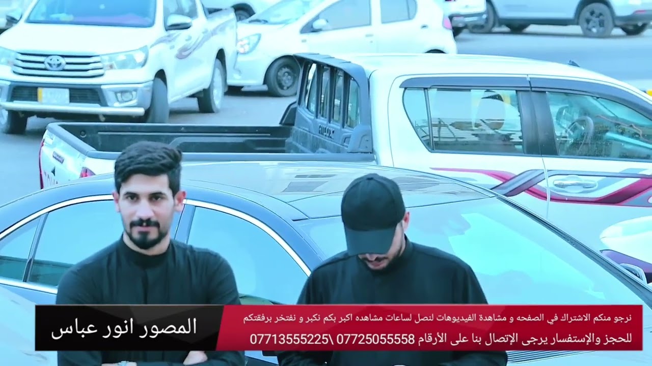 #ايقيم ديوان قبيلة البزون المركزي في البصره #الشيخ احمد عبد الرحيم عبد الكريم البزوني #المجلس العزاء