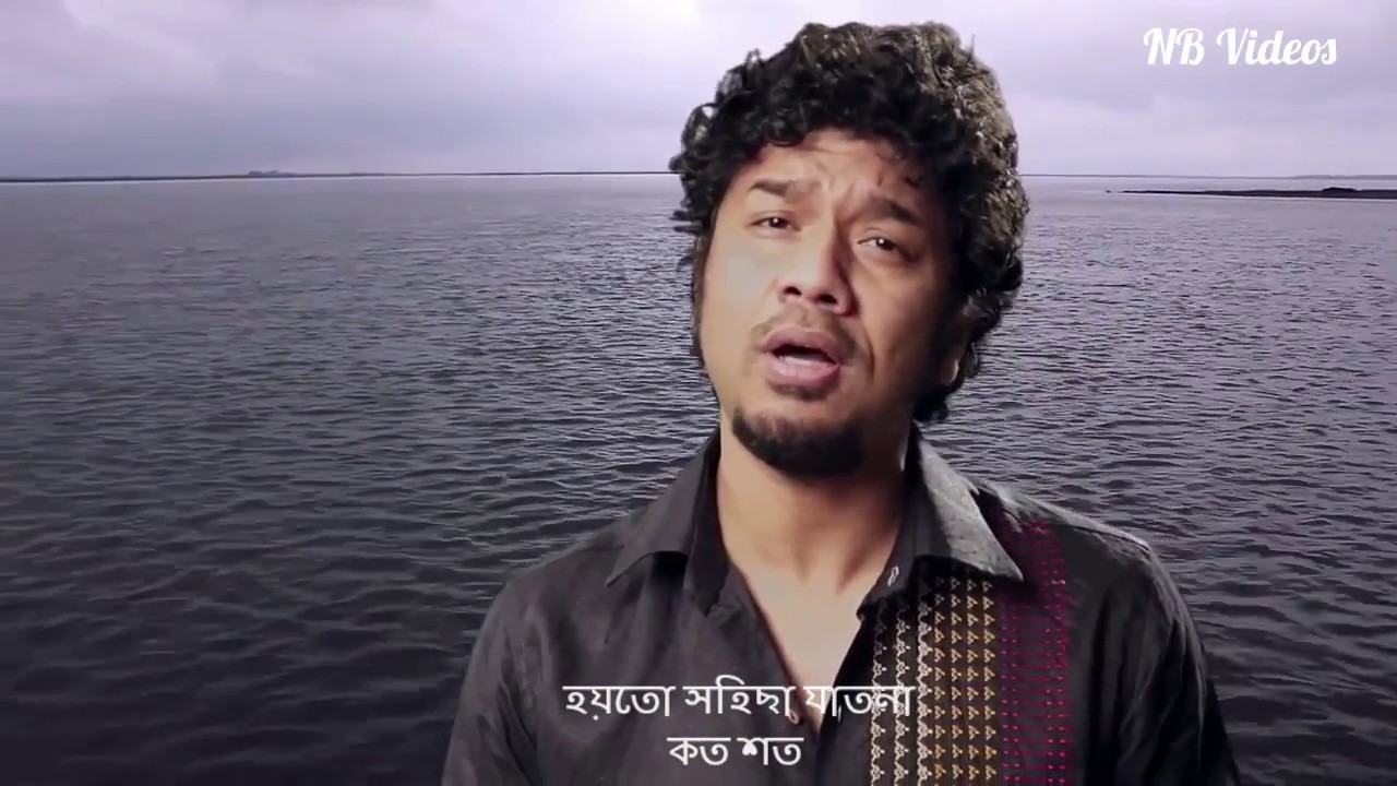 Namami Brahmaputra Song | With Lyrics| Papon |