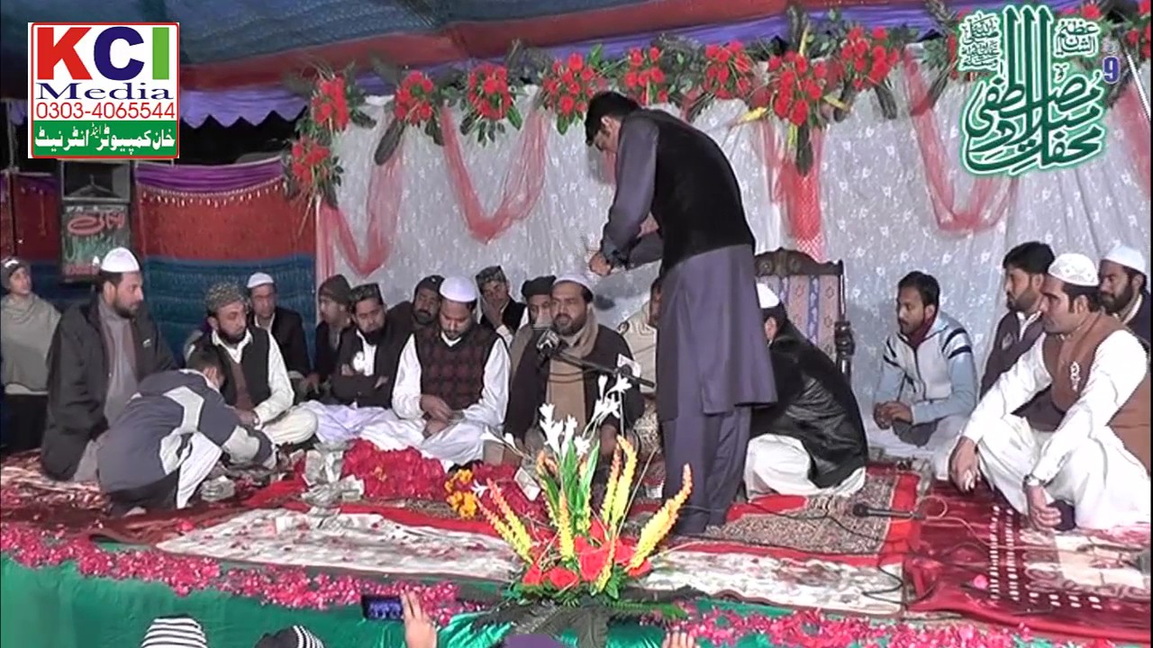 New Punjabi Naat Peer Syed Ijaz-Ul-Hassan Shah Sahib ( Asi Boha Mool Na Chadan Gay )