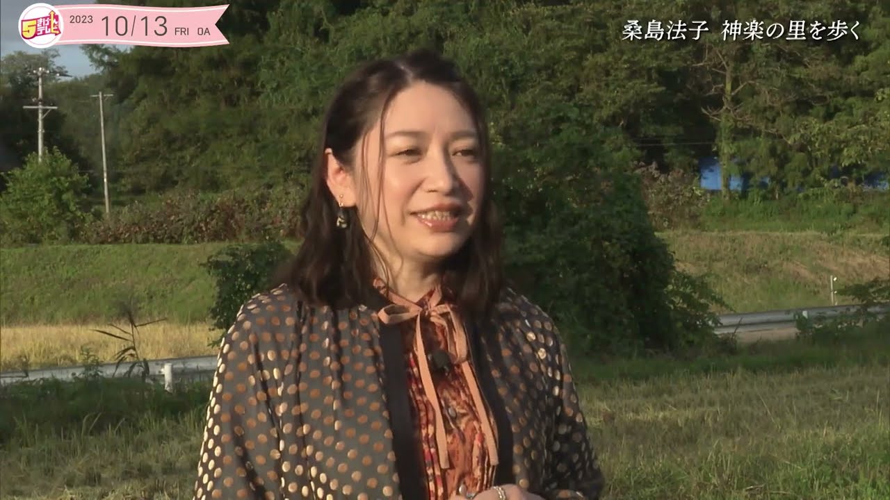 桑島法子 神楽の里を歩く｜５きげんテレビ