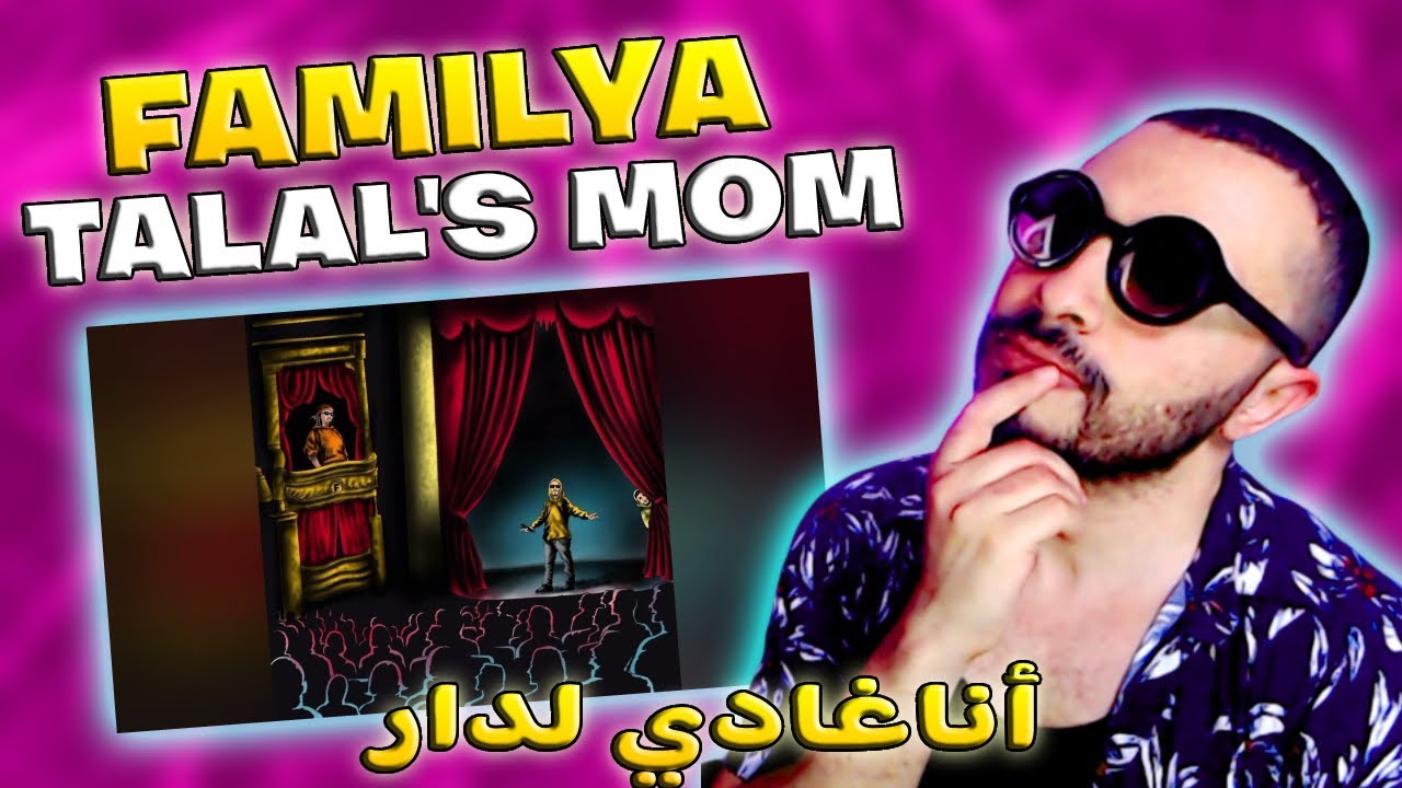 Familya - Talal’s Mom Reaction Clash Bermuda / Pause 🔥🔥