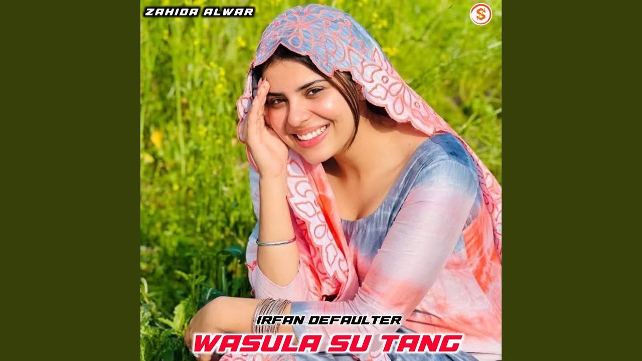 Wasula Su Tang