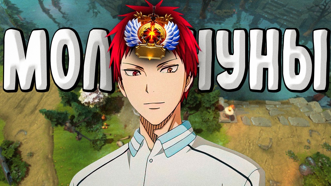 ДОРОГА ДО 7 К ММР - МОЛЧАЛИВЫЕ ТИММЕЙТЫ (DOTA2)