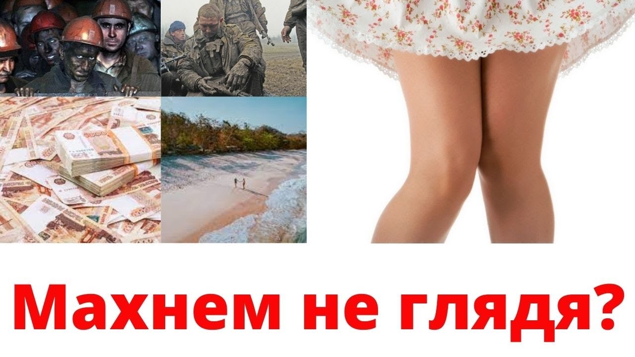 С какими женщинами лучше НЕ СТРОИТЬ ОТНОШЕНИЙ?