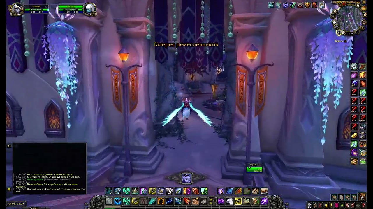 Сурамар - Смена караула / Wowcircle BfA x5