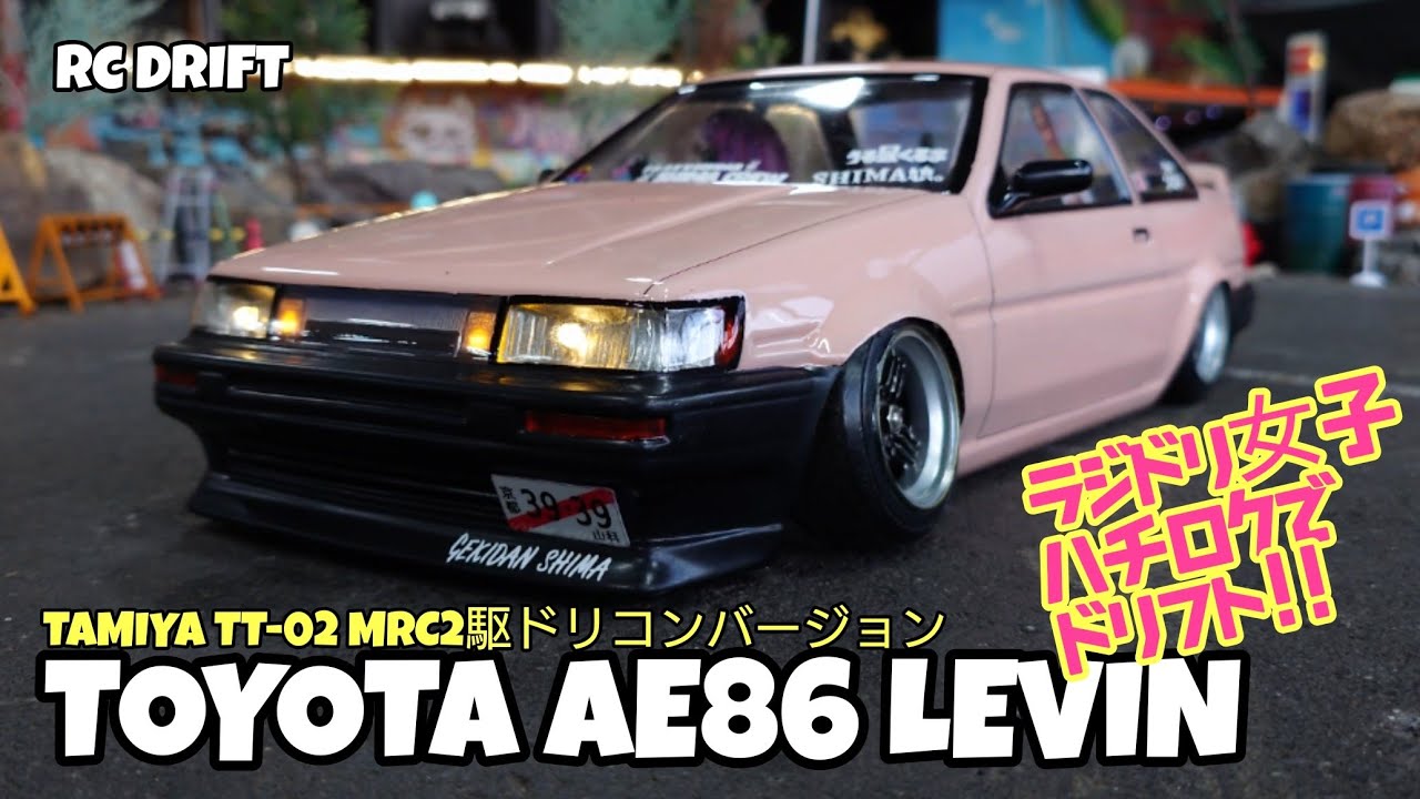 Девушка на радиоуправляемой дрифт-машине круто дрифтует на AE86!! (Total Pro Shop Mecca)