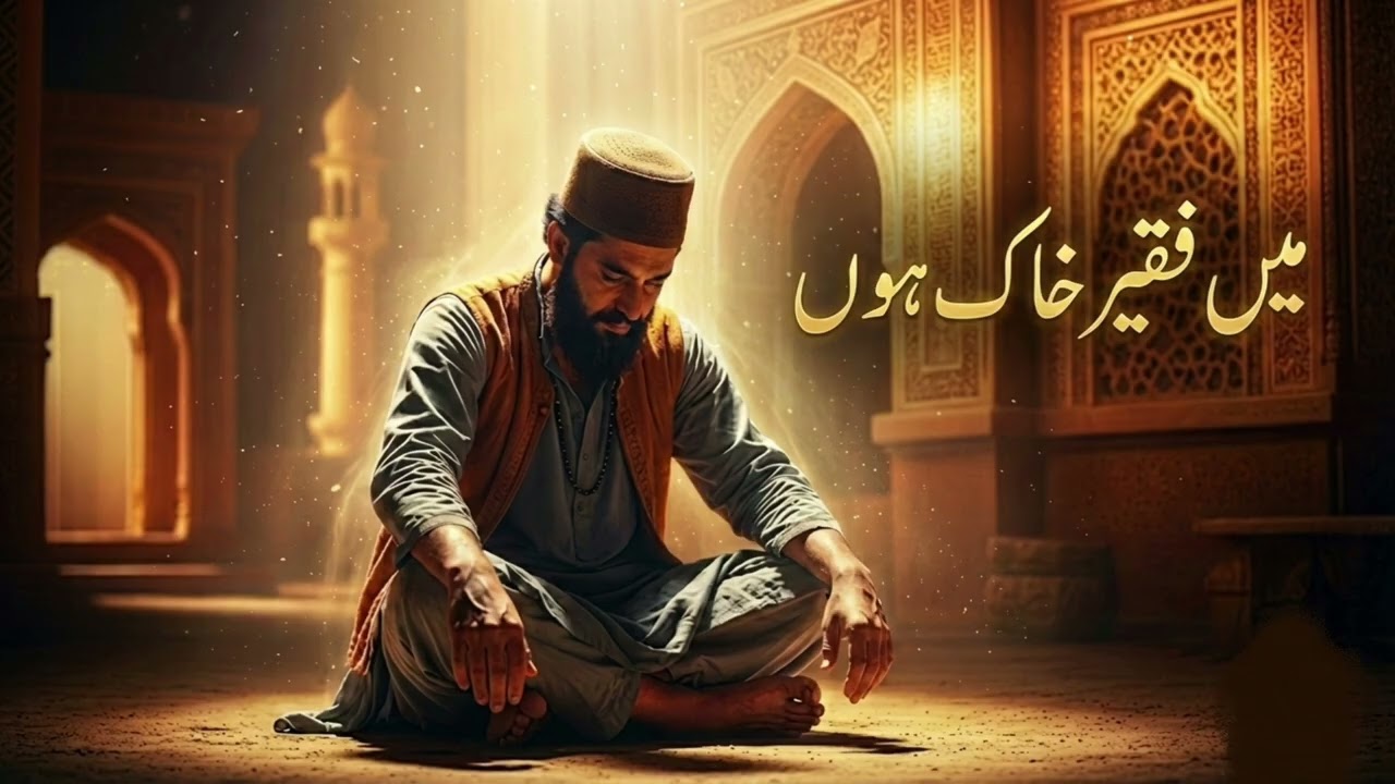 Main Faqeer-e-Khaak Hoon