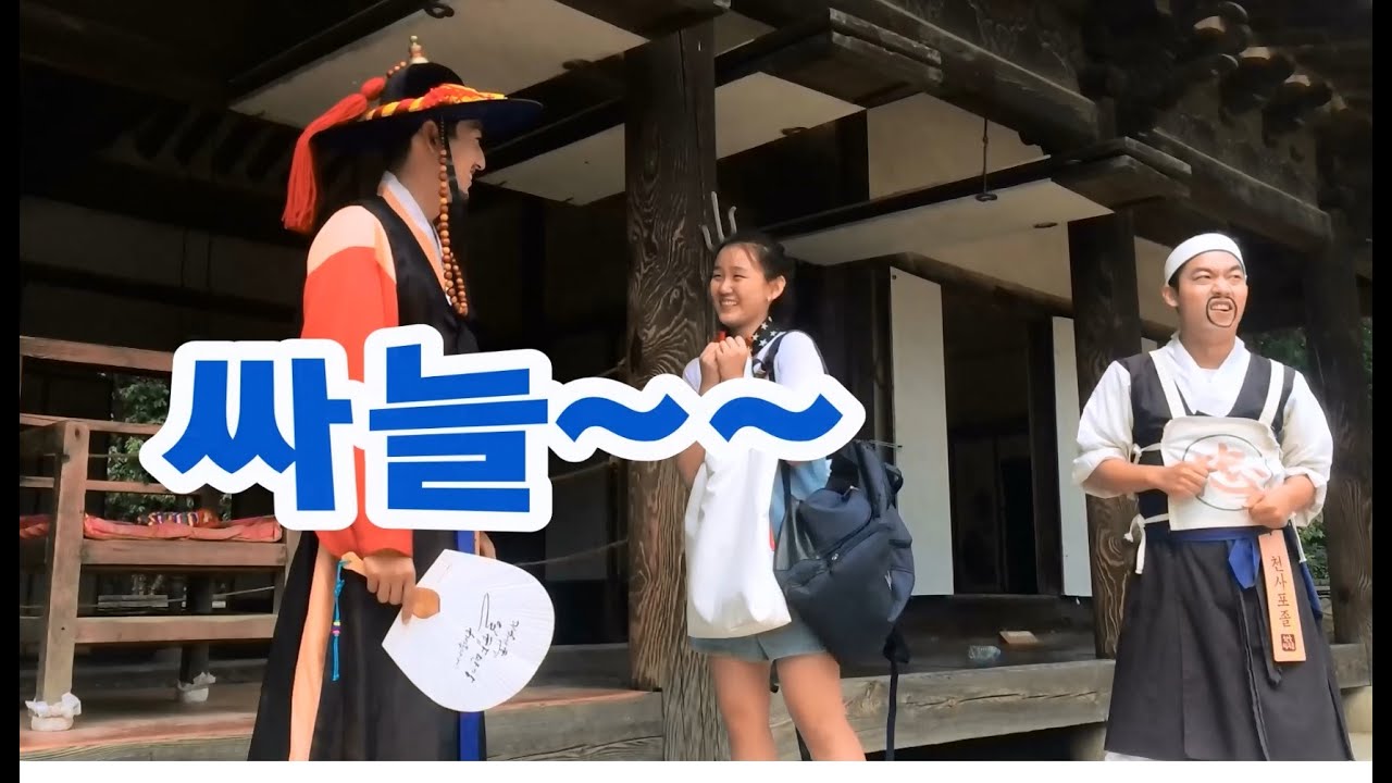 민속촌 장사꾼 결국  관람객에게 패배하다..