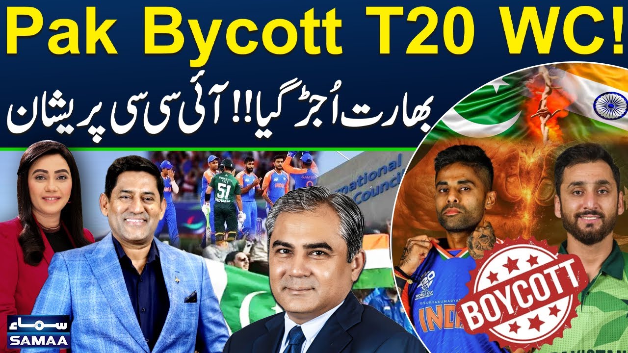 Pak Vs IND: Pakistan Boycott T20 World Cup Match Against India | Yahya Hussaini Exclusive Interview