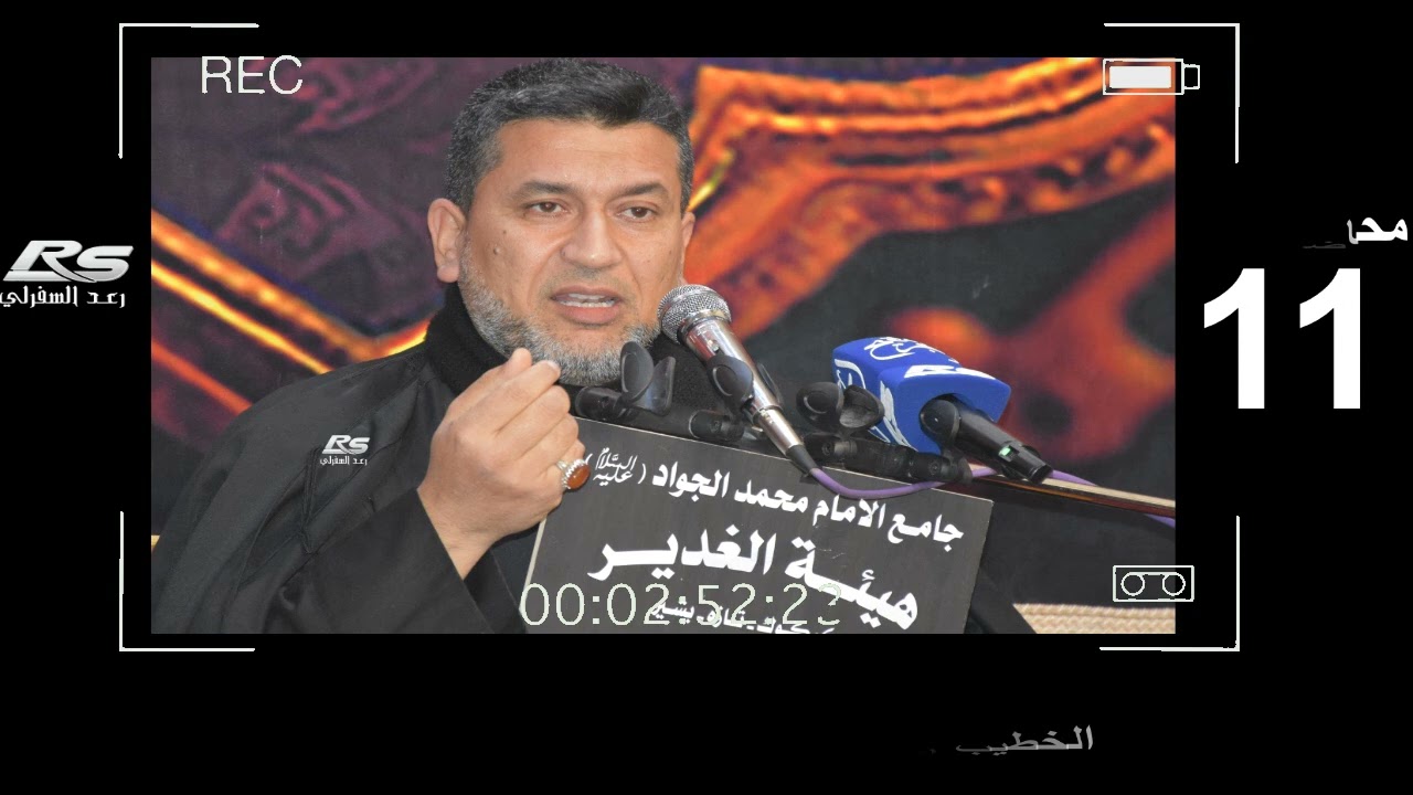 الشيخ أبو غدير التركماني..عدد ١١