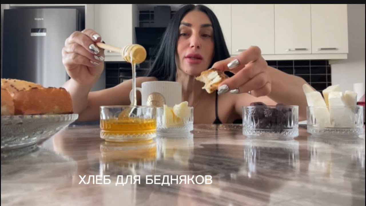 СИЖУ НА ЛУЖАЙКЕ ,КАК ВЫГЛЯДИТ ЗАВТРАК С ХЛЕБОМ ДЛЯ БЕДНЯКОВ  ЗА 15  ТУРЕЦКИХ ЛИР ! 