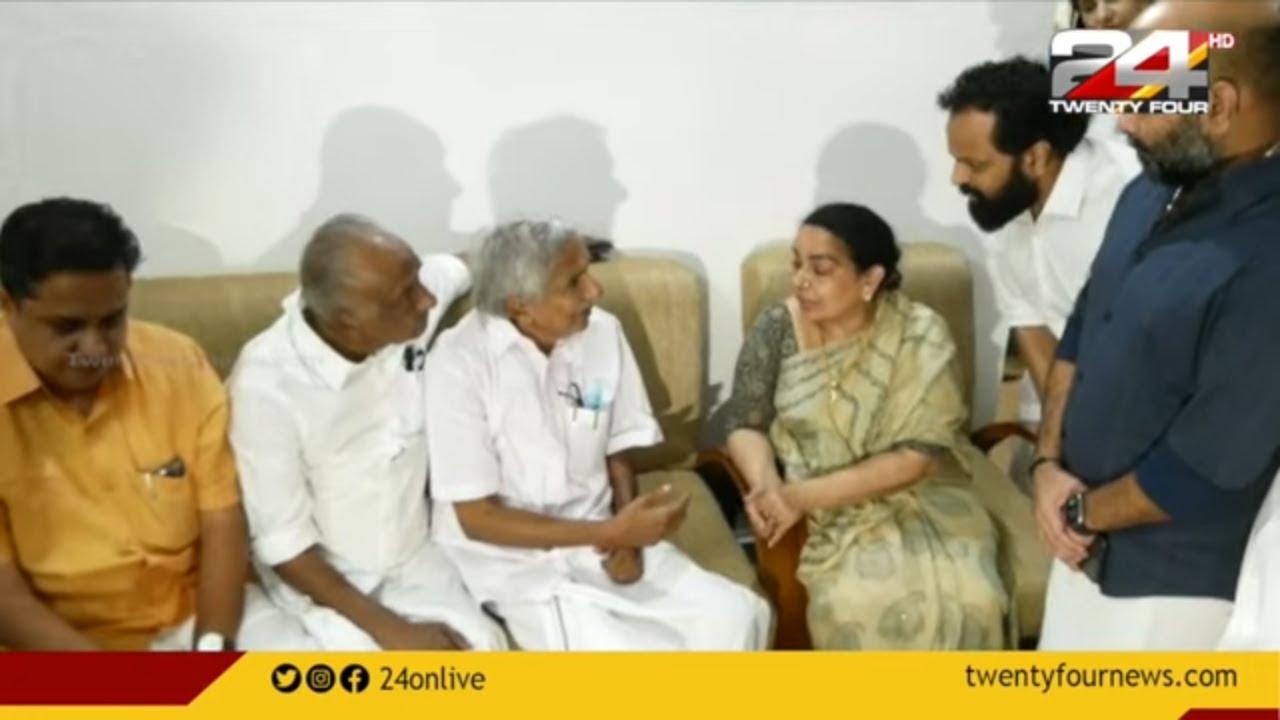 'പ്രിയ സുഹൃത്തിനെ കാണാനായില്ല' കോടിയേരിയുടെ വീട്ടിലെത്തി കുടുംബാംഗങ്ങളെ ആശ്വസിപ്പിച്ച്  ഉമ്മൻ ചാണ്ടി
