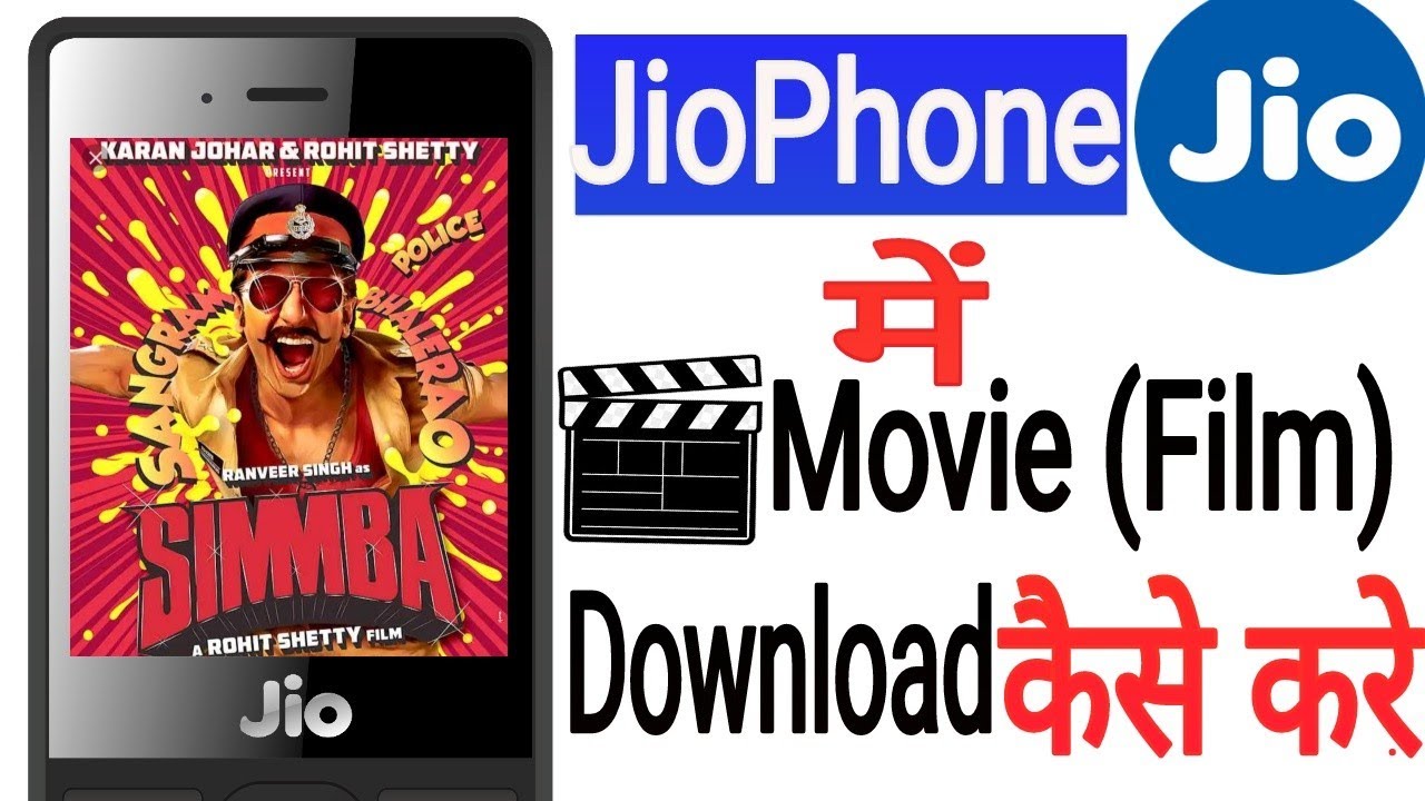JioPhone New Update | Jiophone में Movie Download  कैसे करे | How to download movie in Jiophone | Hi