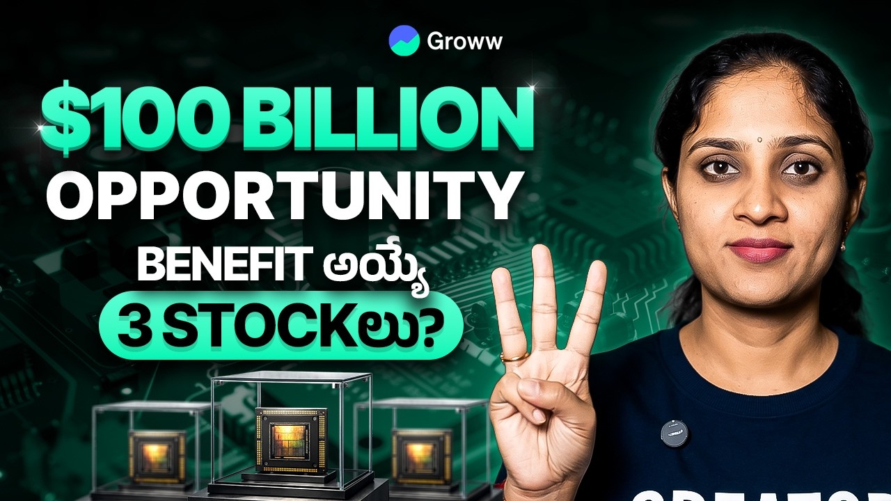 ఈ 3 stockలు EMS రంగం అవకాశం నుండి లాభపడతాయా? | 3 stocks to benefit from opportunity in EMS sector?
