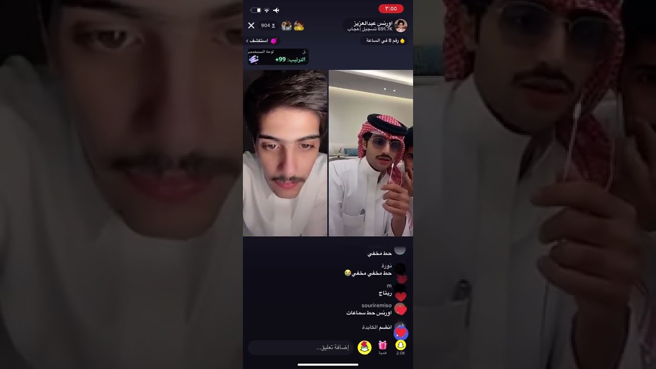 بث اورنس عبدالعزيز