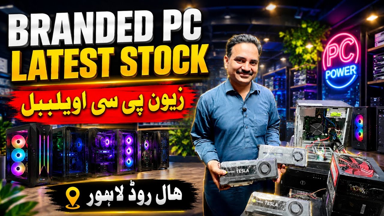 Branded Pc price in Pakistan| Desktop computer| Gaming PC