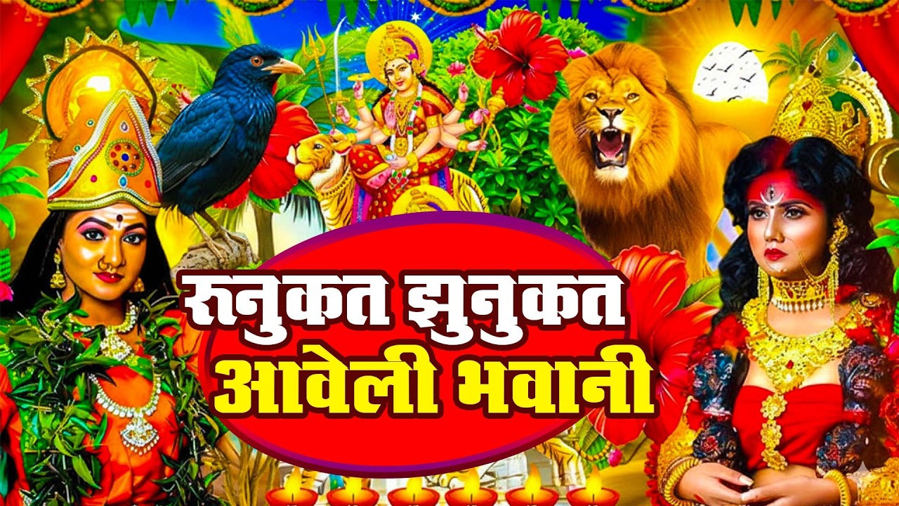 #न्यू देवी गीत 🌺 #जाग ए माई Durga Mata Bhajan 2025 | Bhojpuri devi geet | Durga puja navratri song