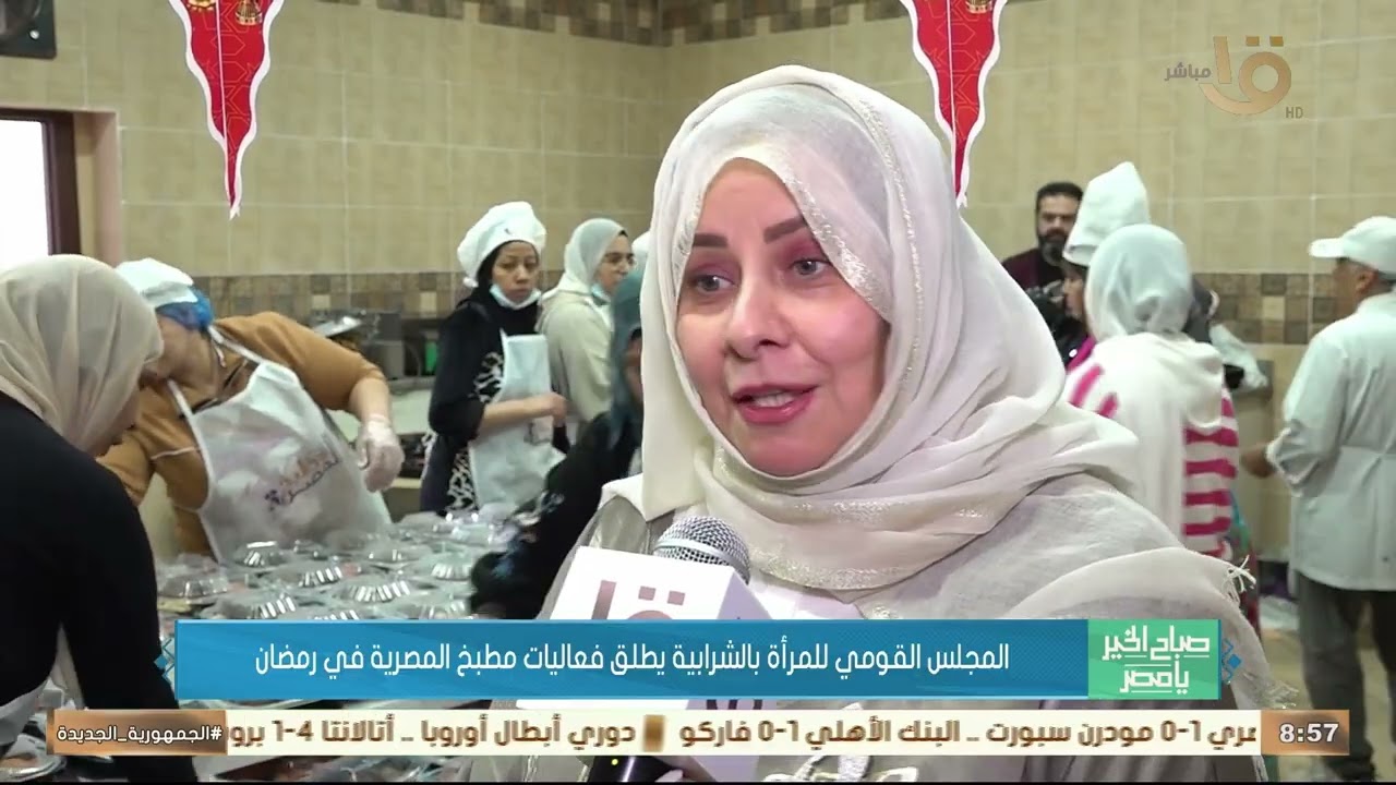 المجلس القومي للمرأة بالشرابية يطلق فعاليات مطبخ المصرية في رمضان