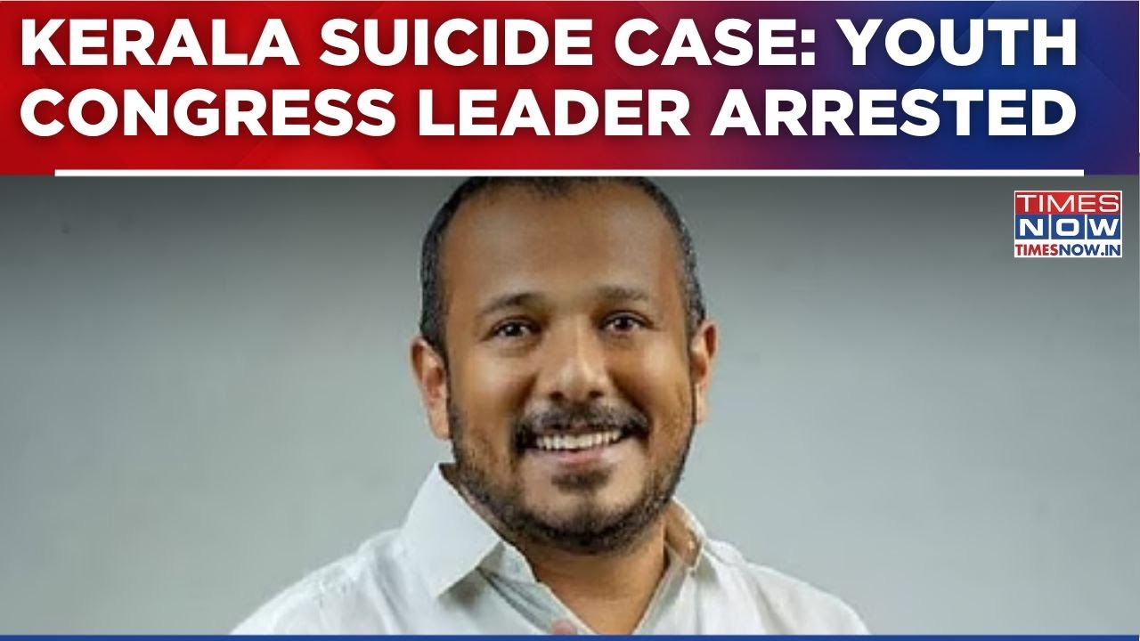 Youth Congress Leader Suhail Ansari Arrested In Kerala School Employee Suicide Case | Breaking News