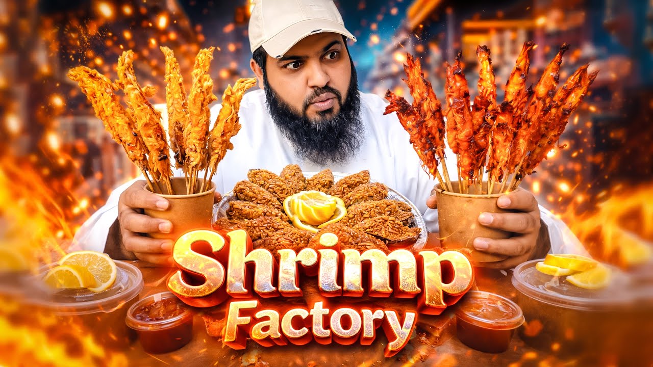 Visit to a shrimp factory in Medina