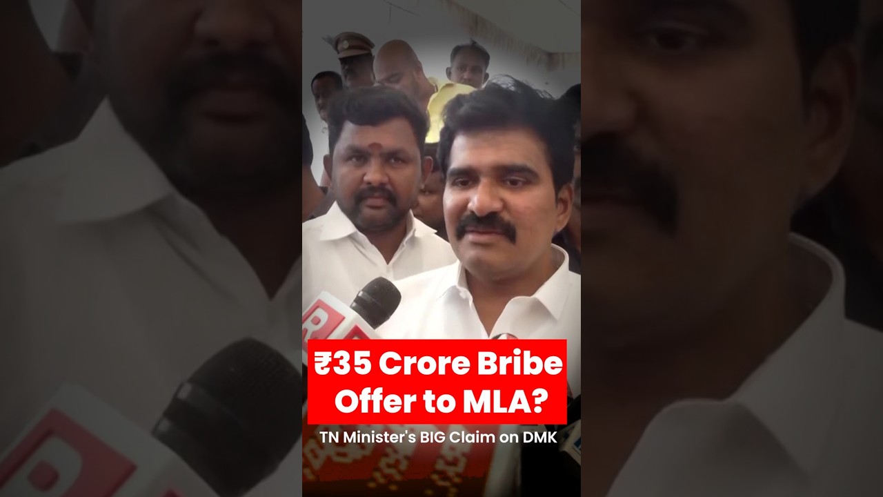 ₹35 Crore Bribe Offer to MLA? TN Minister's BIG Claim on DMK