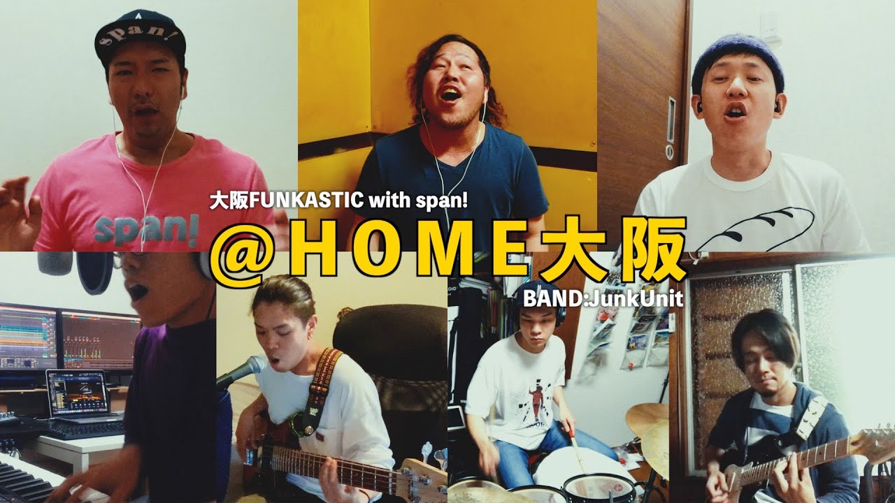 おうちでLaugh & Peace Music Fes!! OSAKA　大阪FUNKASTIC with span!「＠HOME大阪」